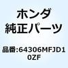 66071967