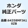 66072457