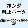 66072676