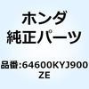 64600KYJ900ZE ���b�hASSY. L*R263* 64600KYJ900ZE �z���_ 66072913