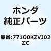 66072974