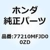 66073026