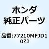 66073087