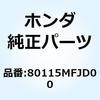 66073315