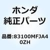 66073568