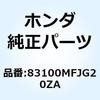 66073604
