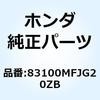 66073613