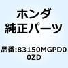 66073647