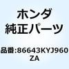 66074207