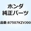 66074557