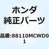 66074575