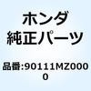 66074672