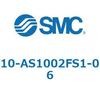 10-AS-FS - 目盛付スピードコントローラ/インラインタイプ/クリーンシリーズ SMC