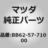 66433823