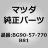 66440997