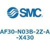 AF30-N03B-2Z-A-X430 AF-A - �G�A�t�B���^ SMC 66494034