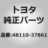 48110-37861 (48110)フロント スプリングASSY LH トヨタ 06653947