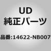 14622-NB007 (14622)�z�[�X�A�G�A�[�A�C�����b�g UD�g���b�N�X 66650377