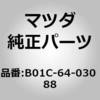 B01C-64-030 88 �{�b�N�X �O���[�u (B01C) MAZDA(�}�c�_) 66658252