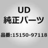 15150-97118 (15150)ガイド、オイル ゲーシ UDトラックス 66665034