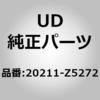 20211-Z5272 (20211)テール チユーブ アッシ UDトラックス 66732042