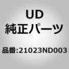 (21023)ベアリング、パイロット UDトラックス