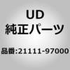 (21111)ナット UDトラックス