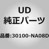 30100-NA08D (30100)�f�C�X�N�A�b�V�[�A�N���c UD�g���b�N�X 66864586