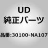 30100-NA107 (30100)�f�C�X�N�A�b�V�[�A�N���c UD�g���b�N�X 66864674