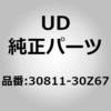 30811-30Z67 (30811)�`���[�u �A�b�V�[�A�u�� UD�g���b�N�X 66875156
