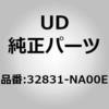 (32831)スプリング、ピン、トラ UDトラックス
