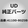 66959305