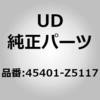 45401-Z5117 (45401)�`���[�u �A�b�V�[�A�G�A�[ UD�g���b�N�X 66995574