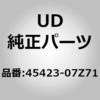 45423-07Z71 (45423)�`���[�u �A�b�V�[�A�G�A�[ UD�g���b�N�X 67001208