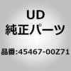 45467-00Z71 (45467)�`���[�u �A�b�V�[�A�G�A�[ UD�g���b�N�X 67004333