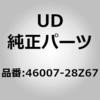 46007-28Z67 (46007)�`���[�u �A�b�V�[�A�t���� UD�g���b�N�X 67011008