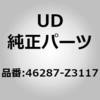 46287-Z3117 (46287)�`���[�u �A�b�V UD�g���b�N�X 67029524