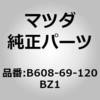 B608-69-120BZ1 �~���[(R)�h�A�[ (B608) MAZDA(�}�c�_) 67084656