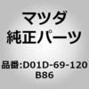 67096967