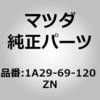 1A29-69-120 ZN ミラー(R)リヤービュー (1A29) MAZDA(マツダ) 67159066