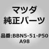 67274137