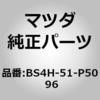 67275232