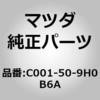 67319226