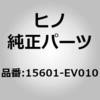15601-EV010 (15601)ELEMENT ���쎩���� 67419634