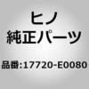 17720-E0080 (17720)CLEANER ASSY ���쎩���� 67436425