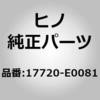 17720-E0081 (17720)CLEANER ASSY ���쎩���� 67436434