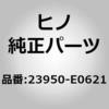23950-E0621 (23950)VALVE ASSY ���쎩���� 67444545
