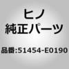 51454-E0190 (51454)SILENCER ���쎩���� 67471215