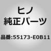 55173-E0B11 (55173)BRACKET ���쎩���� 67478102