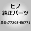 77205-E0771 (77205)SUPPORT ASSY ���쎩���� 67490684